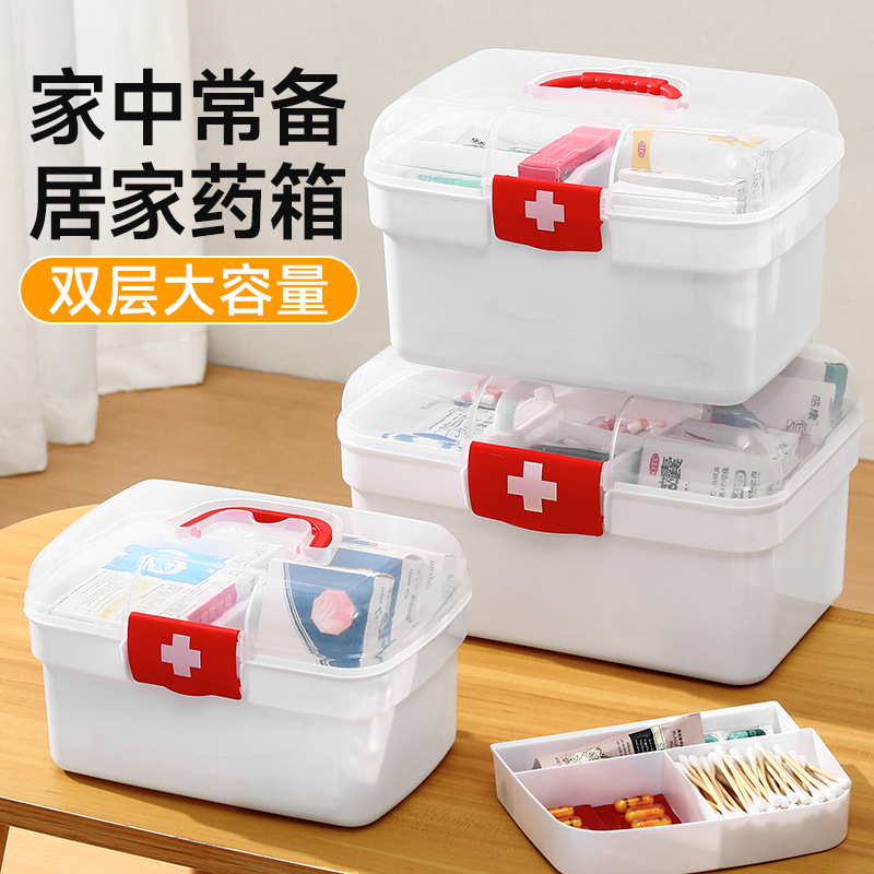 医药箱家庭装学生宿舍大容量医疗箱急救药物药品收纳盒家用小药箱
