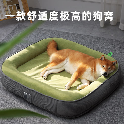 「宠生活」狗窝可拆洗四