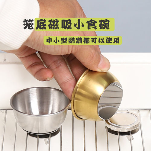 「宠生活」鹦鹉保温箱外
