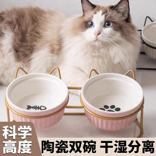 「宠生活」猫碗陶瓷猫食