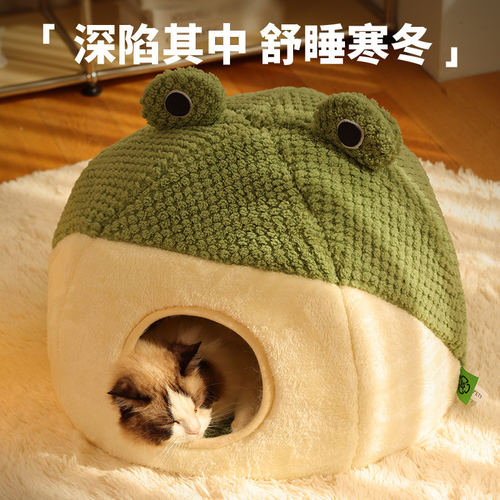 「宠生活」猫窝冬季保暖