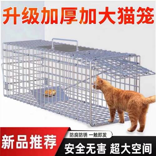 「宠生活」特大号自动捕