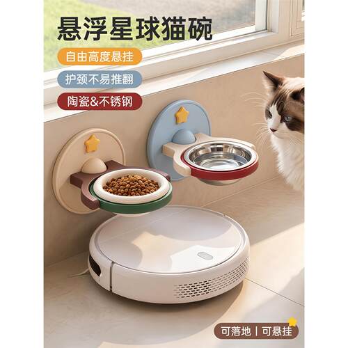 「宠生活」猫碗陶瓷宠物