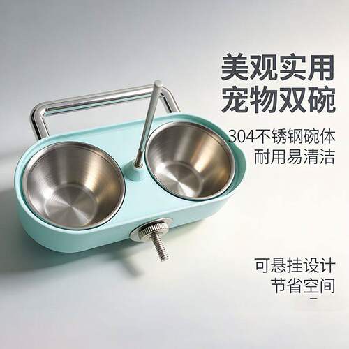 「宠生活」鹦鹉喂食碗304