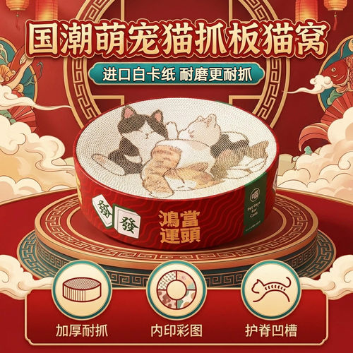 「宠生活」白卡纸封底圆