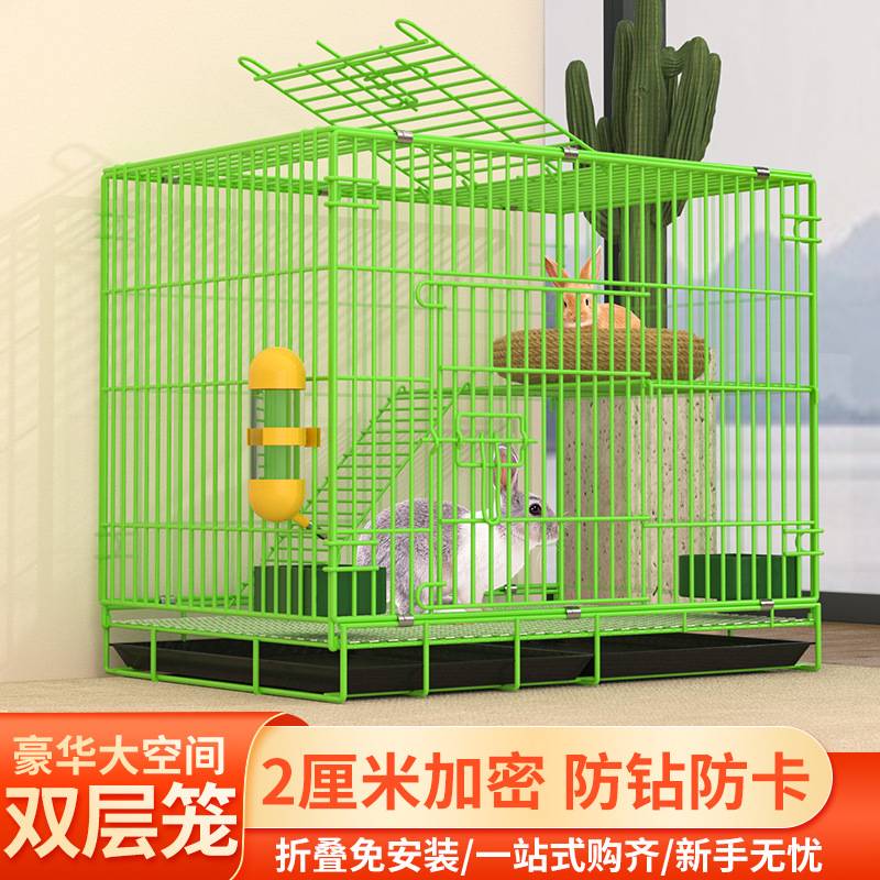 「宠生活」兔子笼家用大号室内养兔托盘荷兰猪豚鼠笼宠物兔窝兔笼