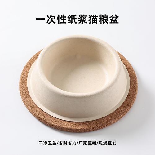 一次性猫碗猫咪饭碗水食
