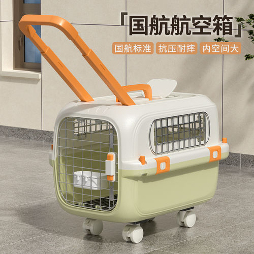 「宠生活」宠物航空箱猫
