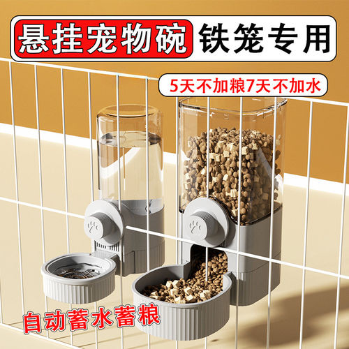 「宠生活」猫碗狗物咪悬