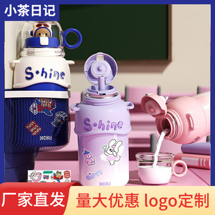 儿童保温杯家用女生高颜值儿童卡通水杯吸管杯304不锈钢杯子