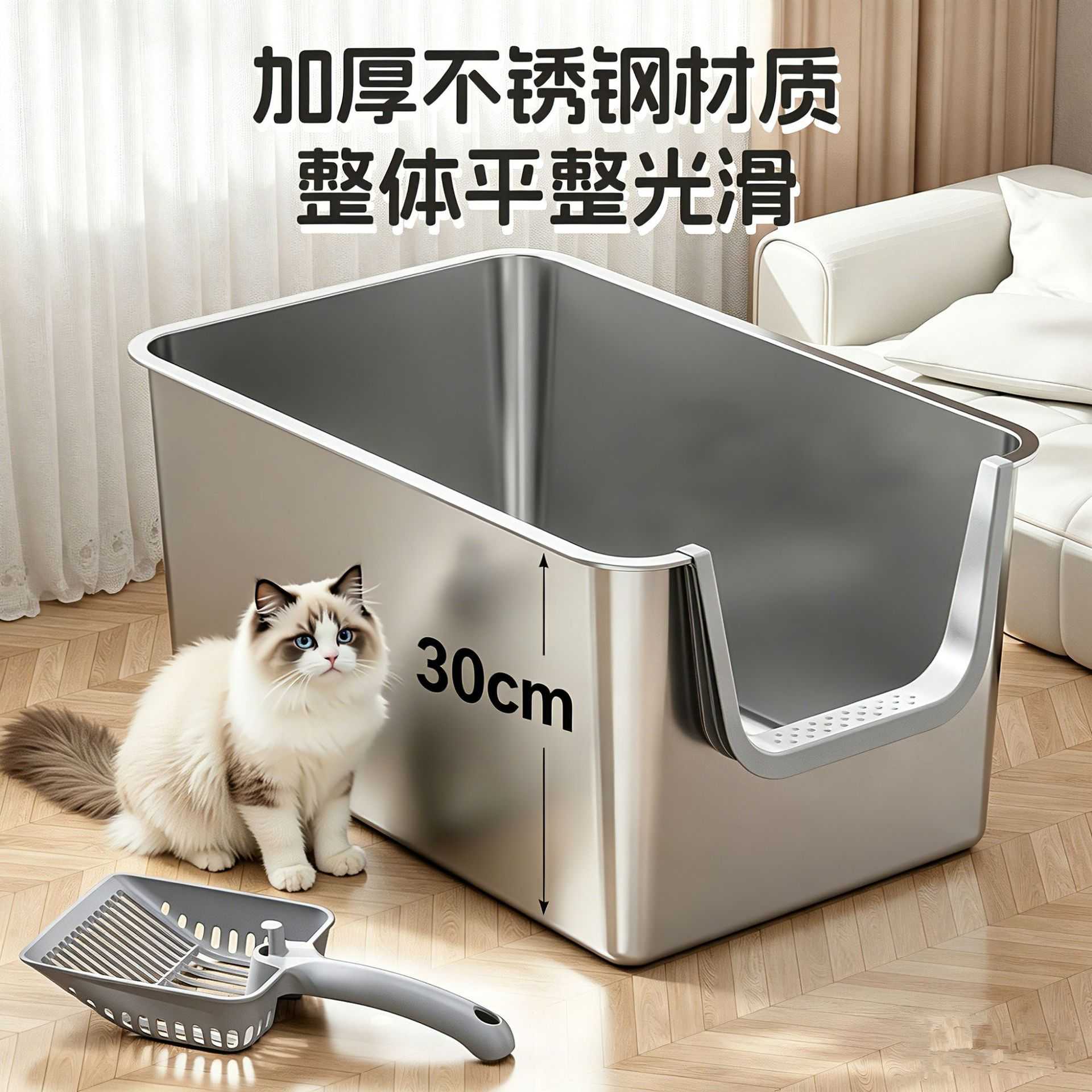 宠生活超大号一体式不锈钢猫砂盆