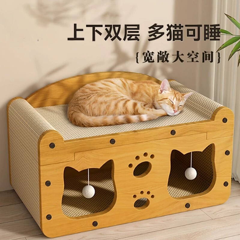 「宠生活」日本立式猫抓