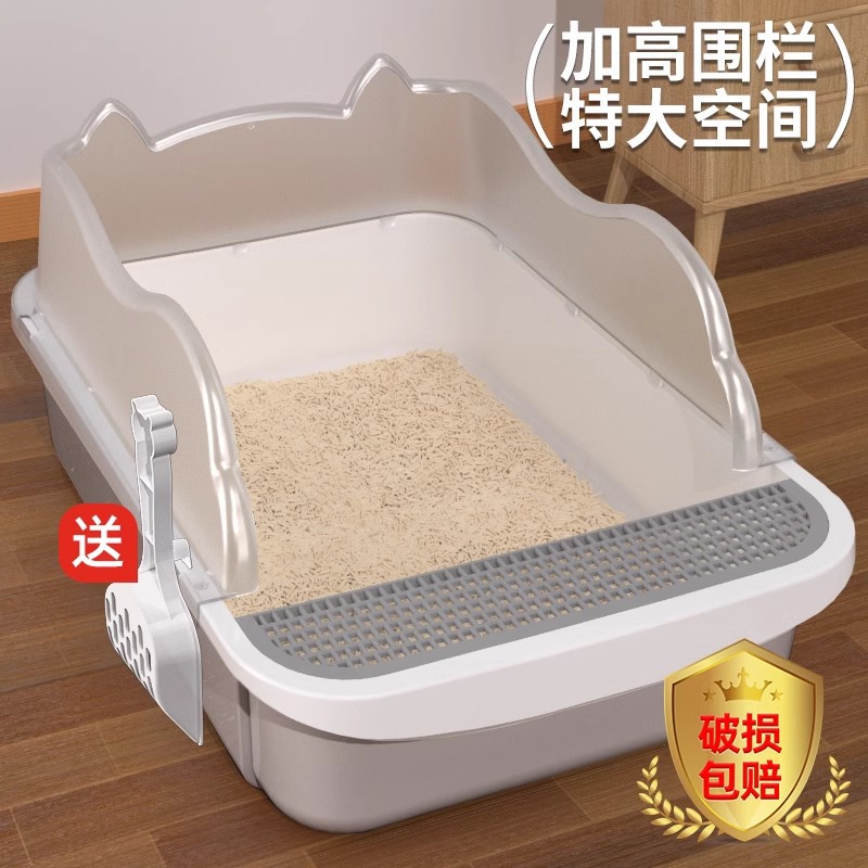 猫砂盆超大号加厚半封闭防外溅幼猫厕所家用猫用宠物用品分销