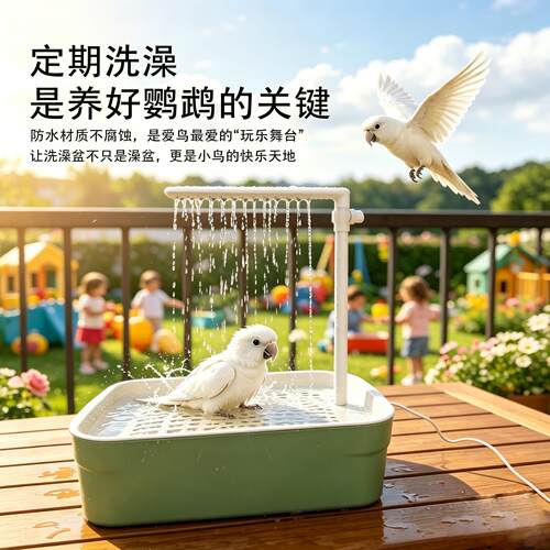 「宠生活」自动水循环小