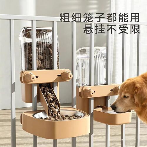 「宠生活」宠物狗挂式喂