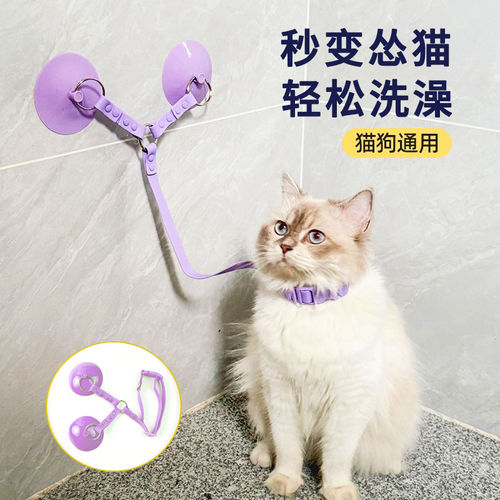 「宠生活」猫咪洗澡神器