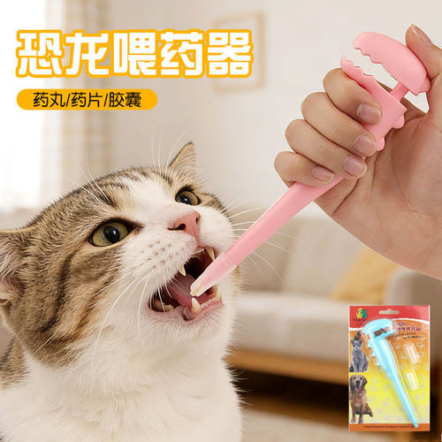 「宠生活」哈特丽宠物喂