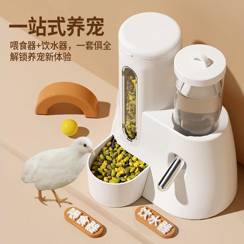 「宠生活」芦丁鸡喂食器