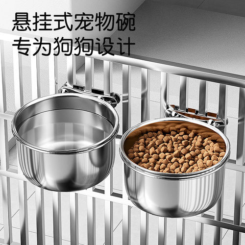 「宠生活」狗盆食物狗饭