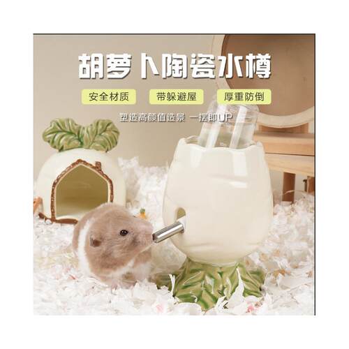 「宠生活」罗卜系列陶瓷
