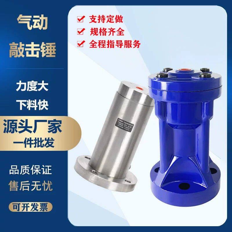 sk60气锤气动锤空气锤气动冲击撞锤敲击锤sk-40振动器AH/ZC/ZH-30