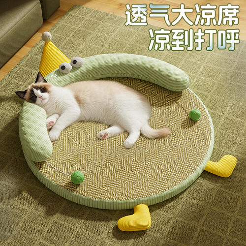 「宠生活」猫窝四季通用