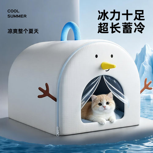 「宠生活」猫咪空调房夏
