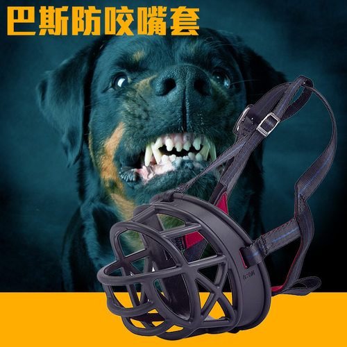 宠生活猛犬专用可调节防咬防误食