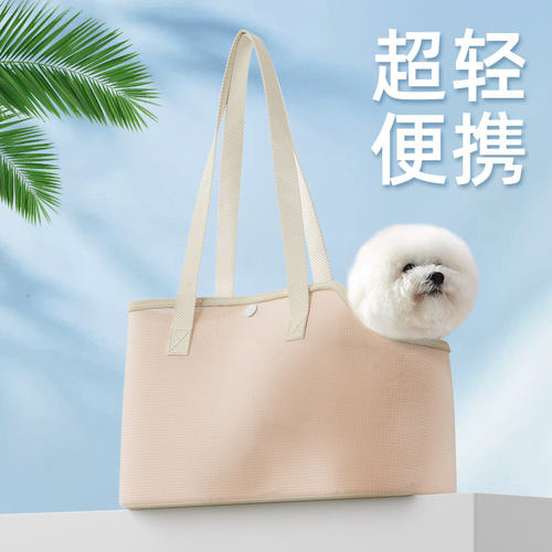 「宠生活」轻便透气宠物