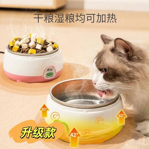 「宠生活」恒温猫碗猫咪