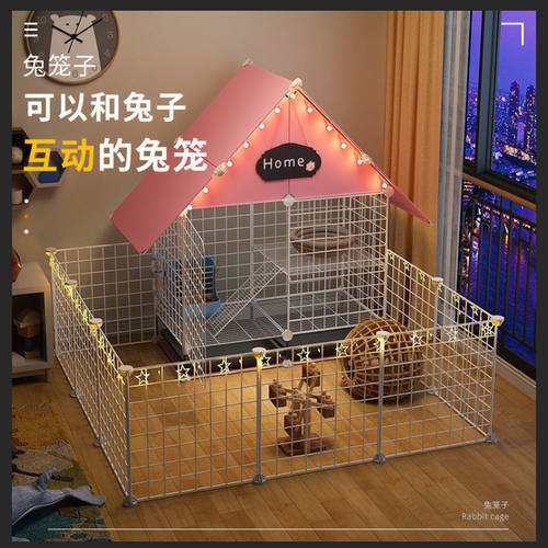 宠生活兔笼别墅家用自动清粪