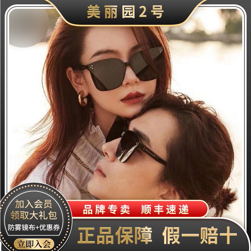 2020 New classic GENTLE MONSTER GM Sunglasses HER men and women Amber Sunglasses Qi Wei Same itemin the  ZIPPO/Swiss Army Knife/Glasses , Sunglasses  category - from Buy2taobao.com to provide professional Taobao agent buy service