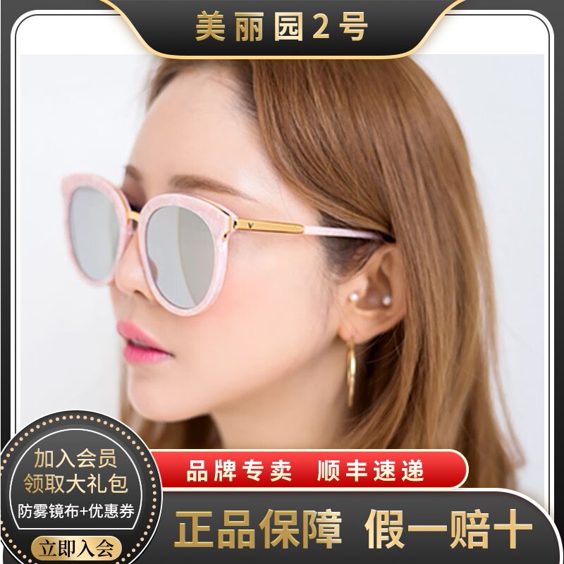 现货专柜正品GENTLE MONSTER 韩国GM Someone TALE 圆框太阳镜在类目 ZIPPO/瑞士军刀/眼镜, 太阳眼镜中 - 来自Buy2taobao.com提供专业的淘宝代购服务