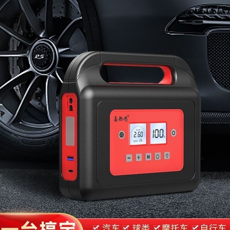 嘉西德0138多功能汽车应急启动电源车载12V电瓶搭电充气泵一体机