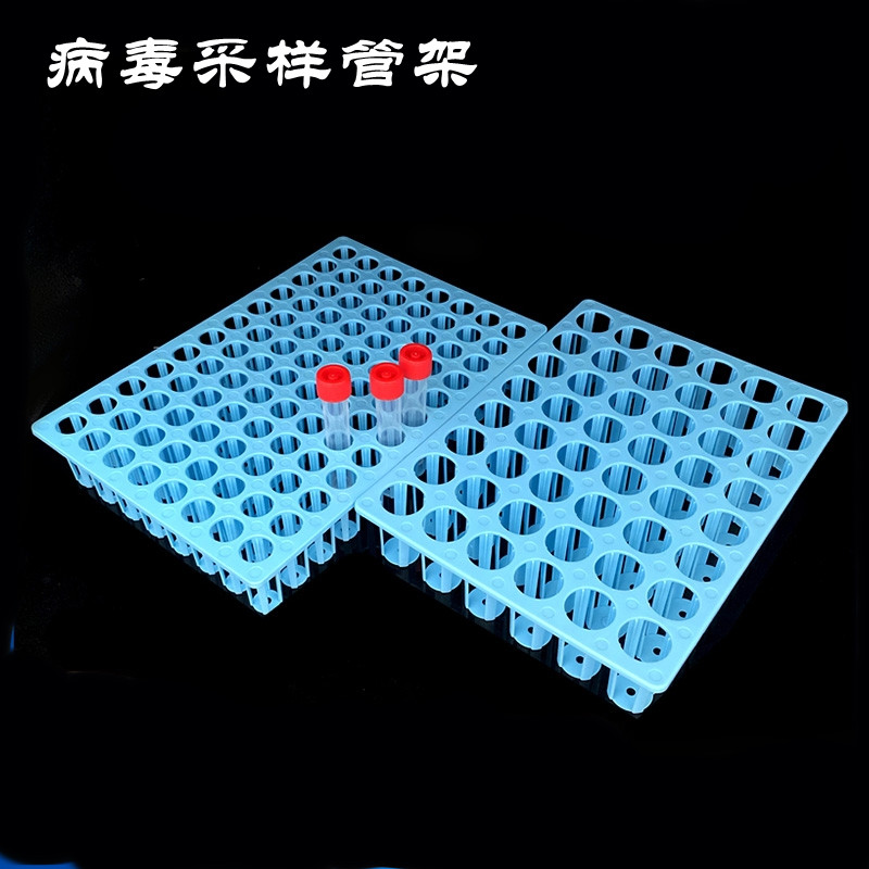塑料采样管架19mm96孔