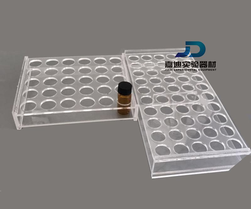 2/3/5/10/20/30/40/50/60ml有机玻璃样品瓶架 进样瓶架子30 50孔