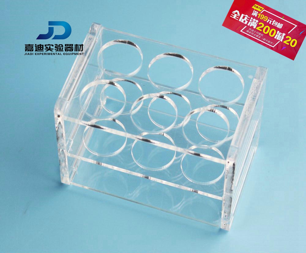 有机玻璃100ml离心管架 塑料6/8/10孔试管架 EP管架 φ40mm可定制