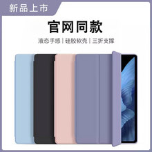 ipad保护套9/8/7/10代2021/22年款pro第九代air5/4/2/3mini6ipad10.2英寸代苹果平板保护壳硅胶防弯全包防摔