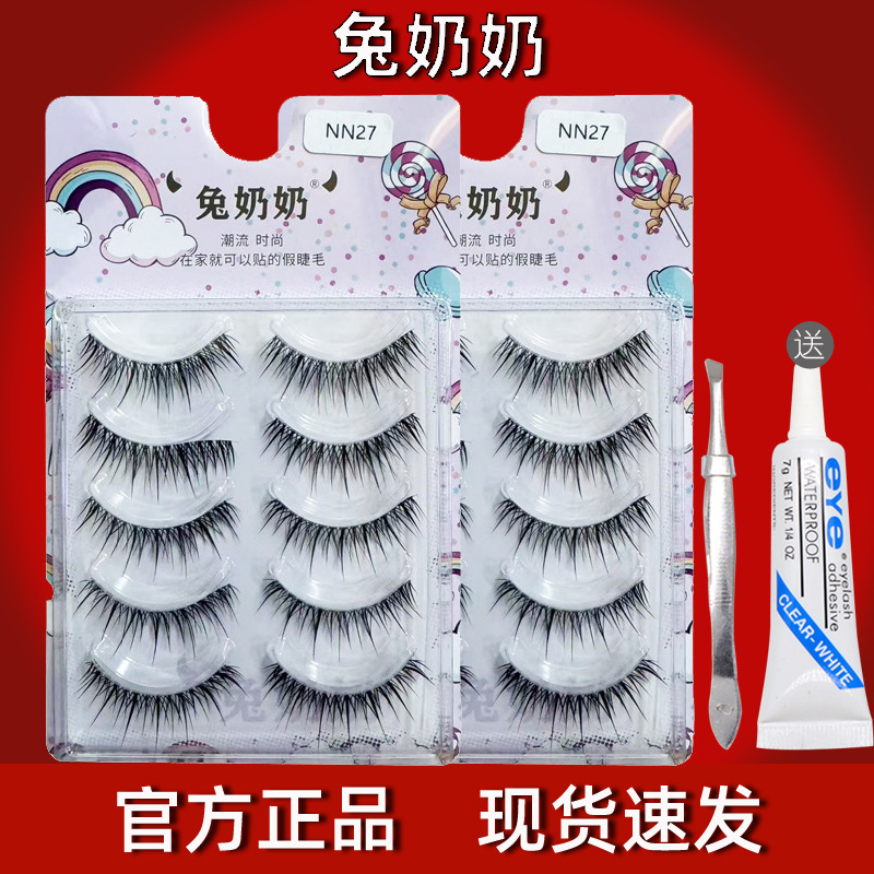 兔奶奶假睫毛FK72美泰系女团截断妆浓密亚裔混血感轻欧美辣妹黑梗