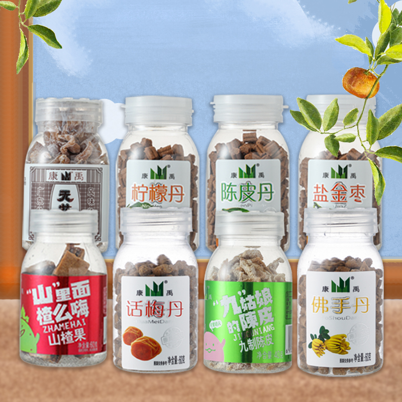 康禹 蜜饯组合8瓶装448g蜜饯盐金枣陈皮无花果干丝小时候的味道