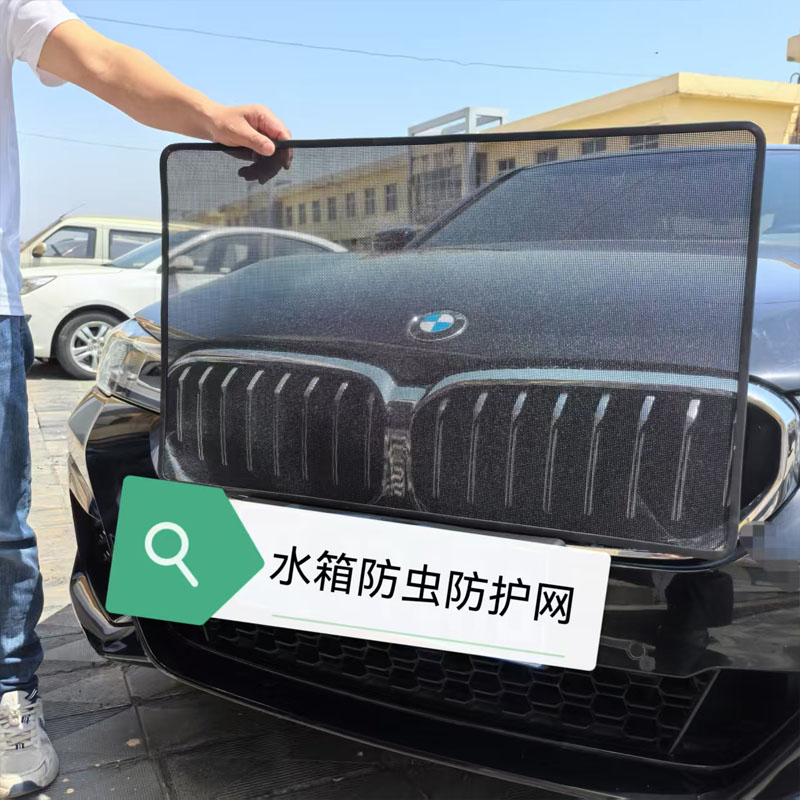 汽车防护网水箱防蚊虫网 沙石 杨絮机箱防尘网轴滤风机防蚊防尘网