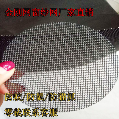 卫生间防蚊虫方形片网排水口地漏