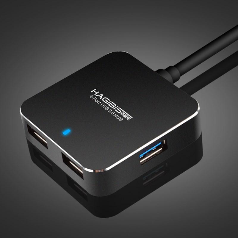 海备思USB3.0分线器一拖四扩展集多接口HUB苹果macbook电脑笔记本