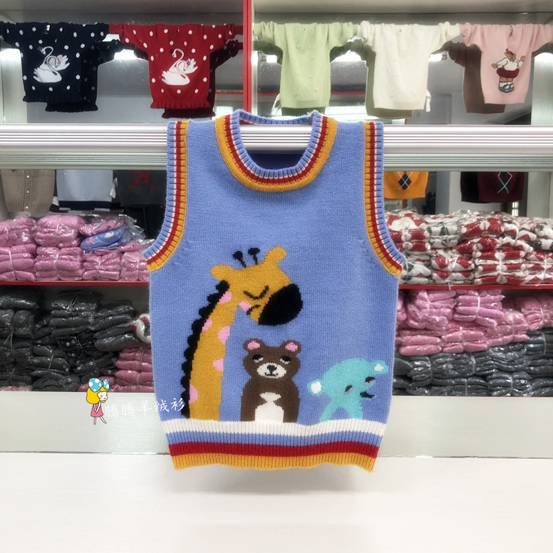 儿童针织背心男童女童卡通羊绒衫套头坎肩中小童宝宝卡通羊毛衫潮