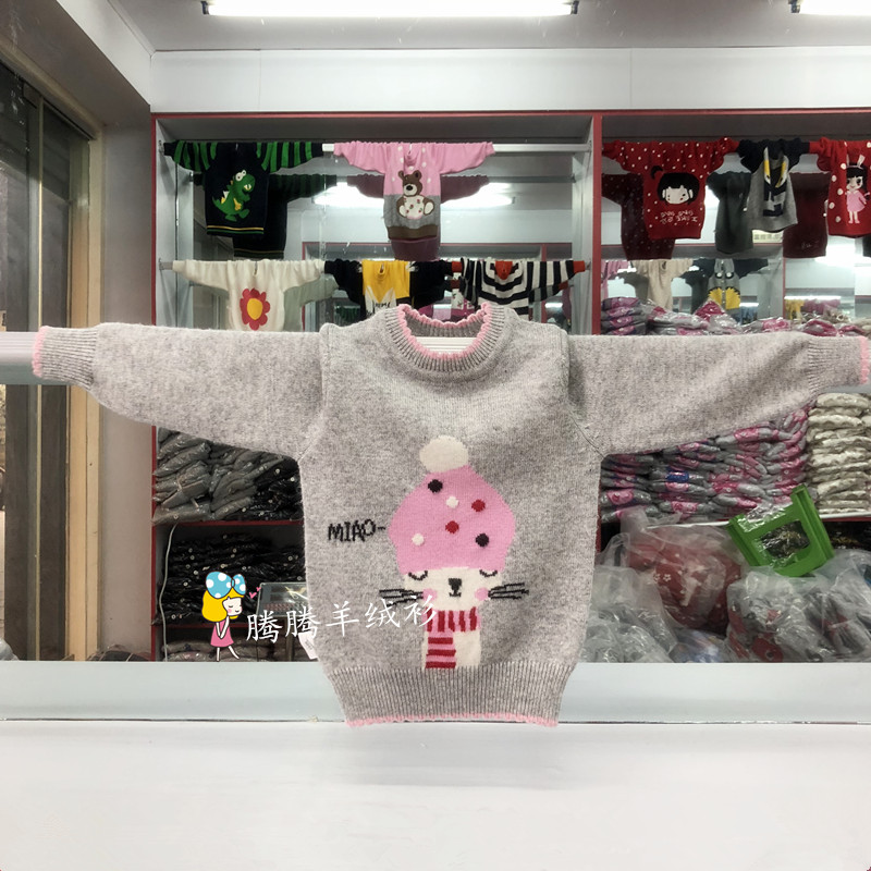 2025女童羊绒衫套头毛衣儿童圆领针织衫宝宝加厚卡通羊毛打底洋气