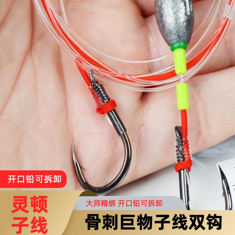 青鱼灵顿大物子线双钩全套成品