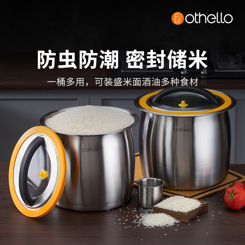 德国欧德罗304不锈钢家用20斤装米桶米缸防虫防潮密封储米桶面桶