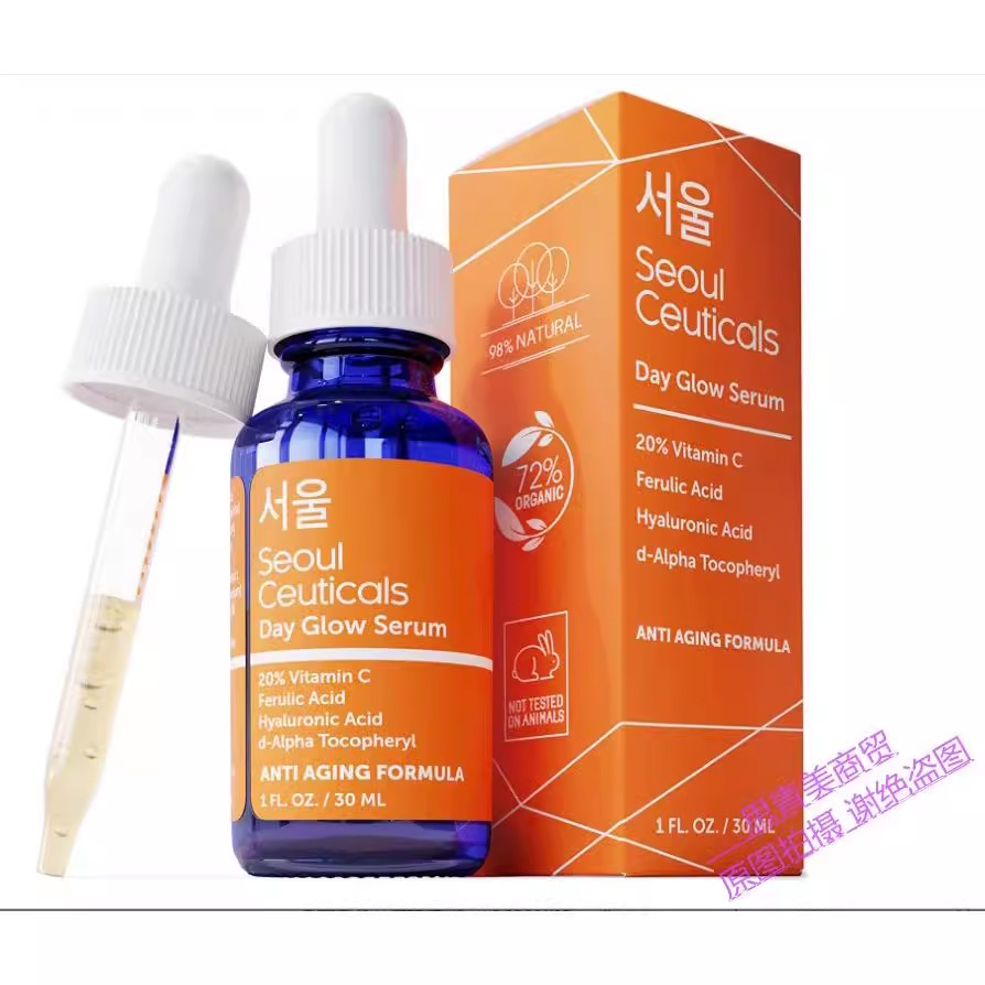 SeoulCeuticals Korean Skin Care Korean Beauty - 20% Vitamin