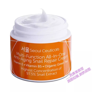SeoulCeuticals Korean Skin Care Snail Mucin Repair Cream