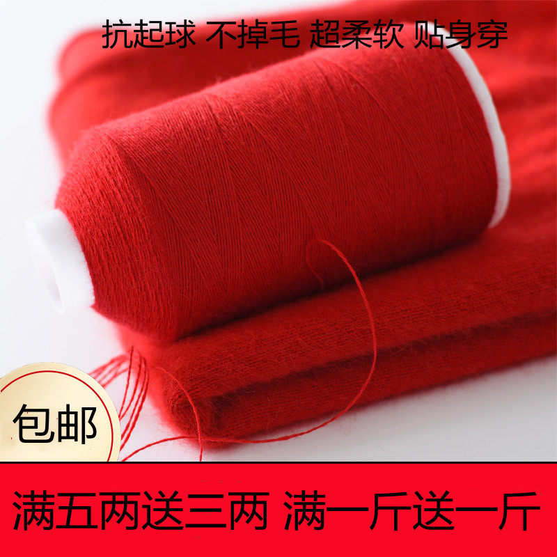 特级羊绒线正品100%纯喀什米尔羊毛线机织手编细线宝宝婴儿童围巾